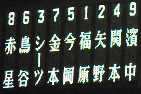 P1000144i.JPG