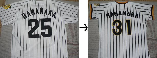 P1000202final.JPG