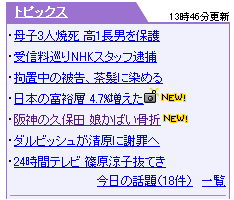 kubota.bmp