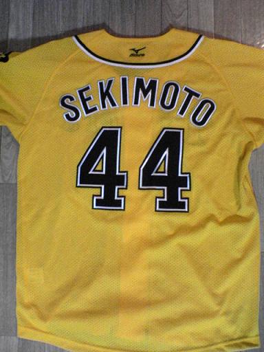 sekiuniform.JPG