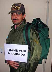 thanksokada.jpg